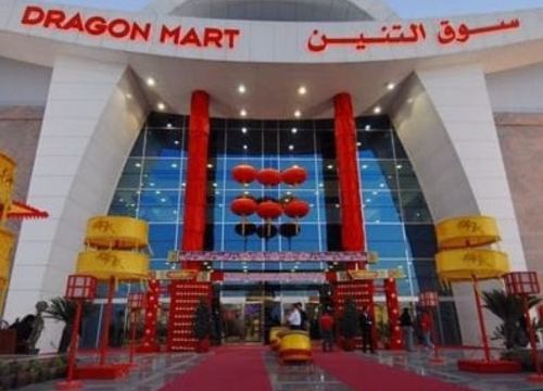 Dragon Mart Dubai a Shopper’s Paradise: Your Ultimate Guide